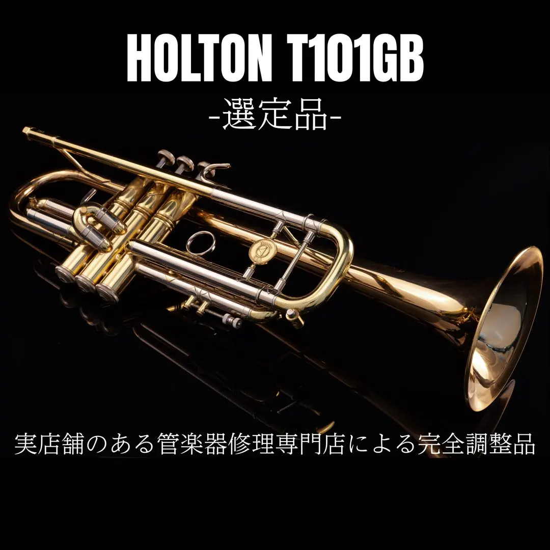 2026年最新】holton トランペットの人気アイテム - メルカリ