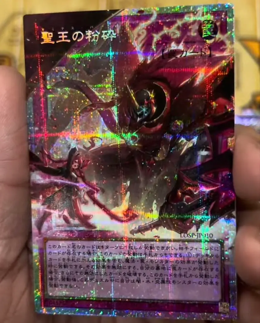 2026年最新】ドミナスパージ 25thの人気アイテム - メルカリ