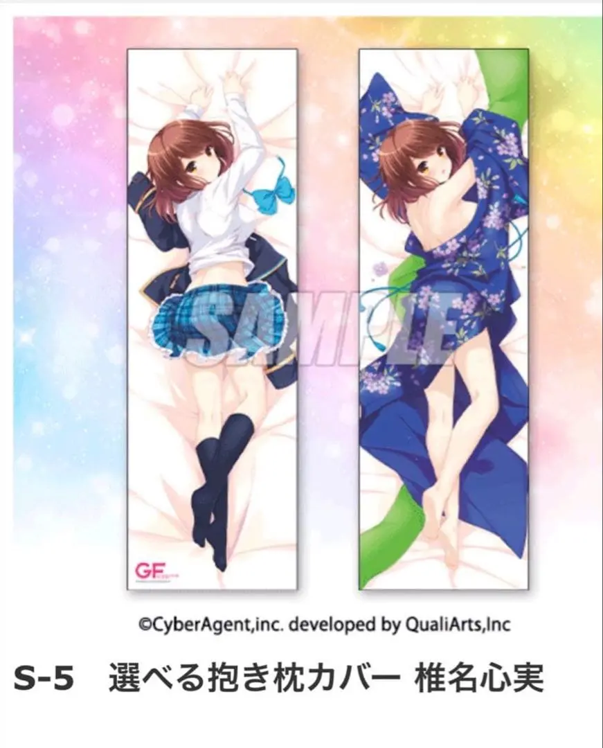 2026年最新】ガールフレンド 抱き枕の人気アイテム - メルカリ