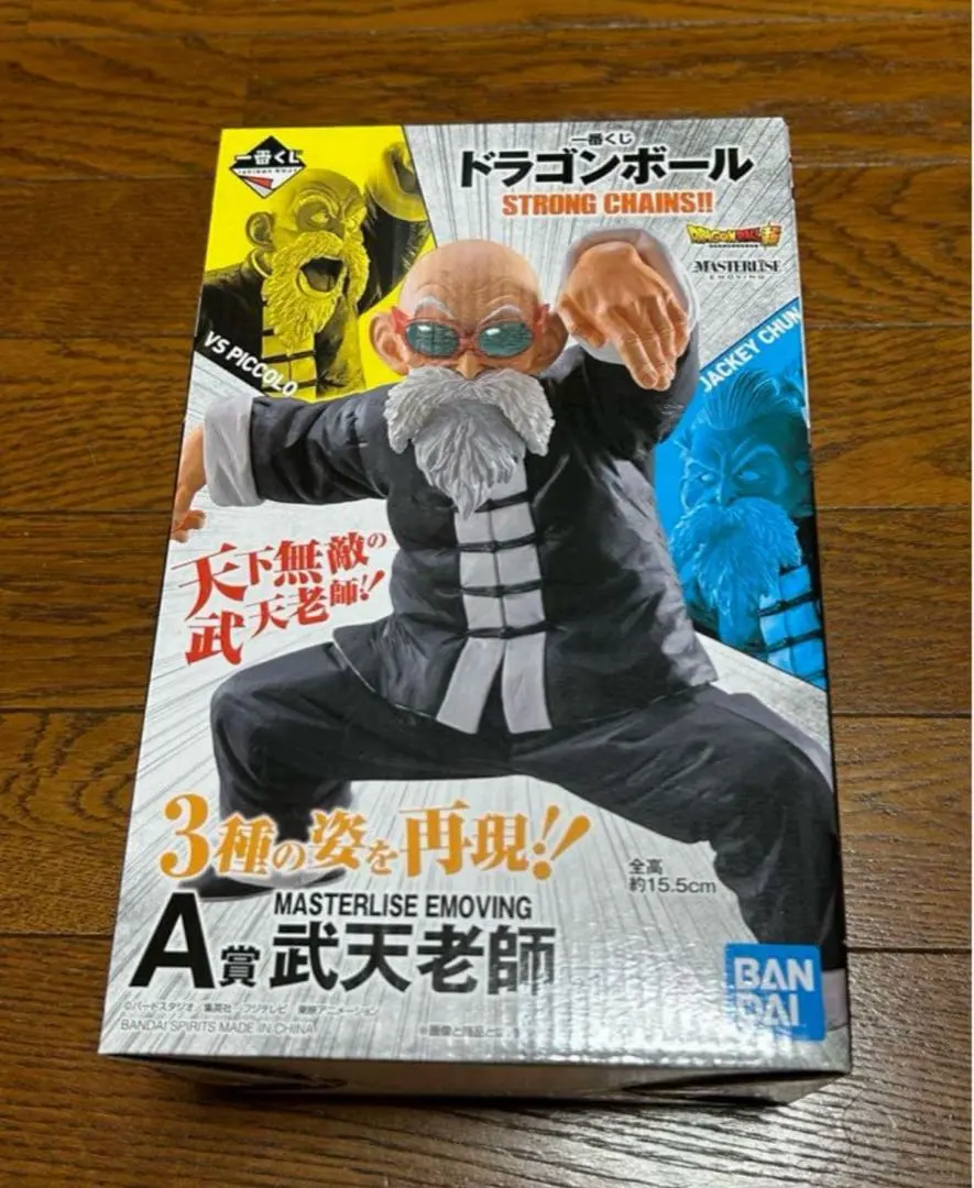 2026年最新】武天 a賞の人気アイテム - メルカリ