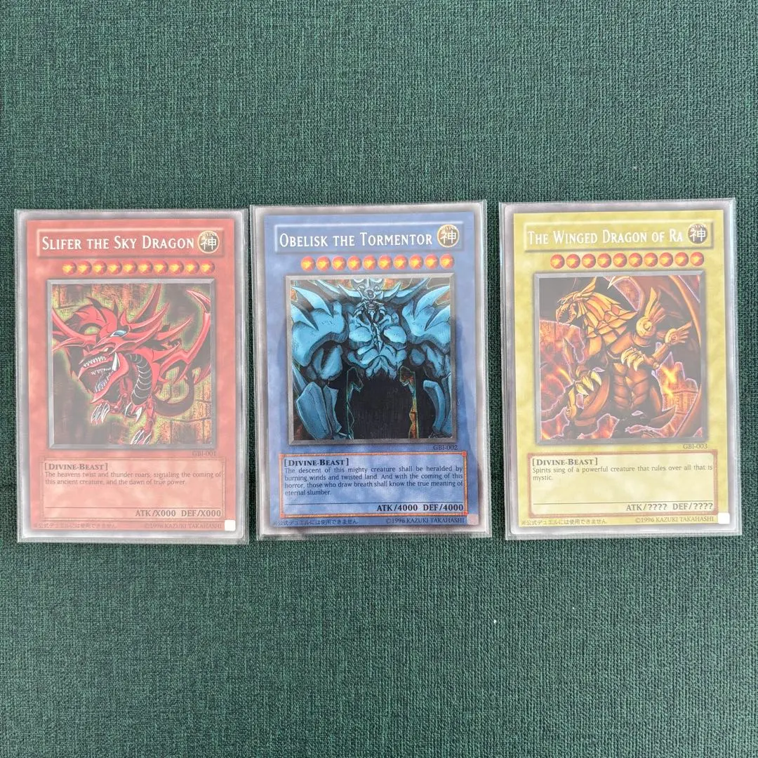 2026年最新】三幻神 gbiの人気アイテム - メルカリ