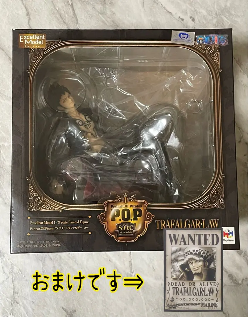 2026年最新】s.o.cトラファルガー・ローの人気アイテム - メルカリ