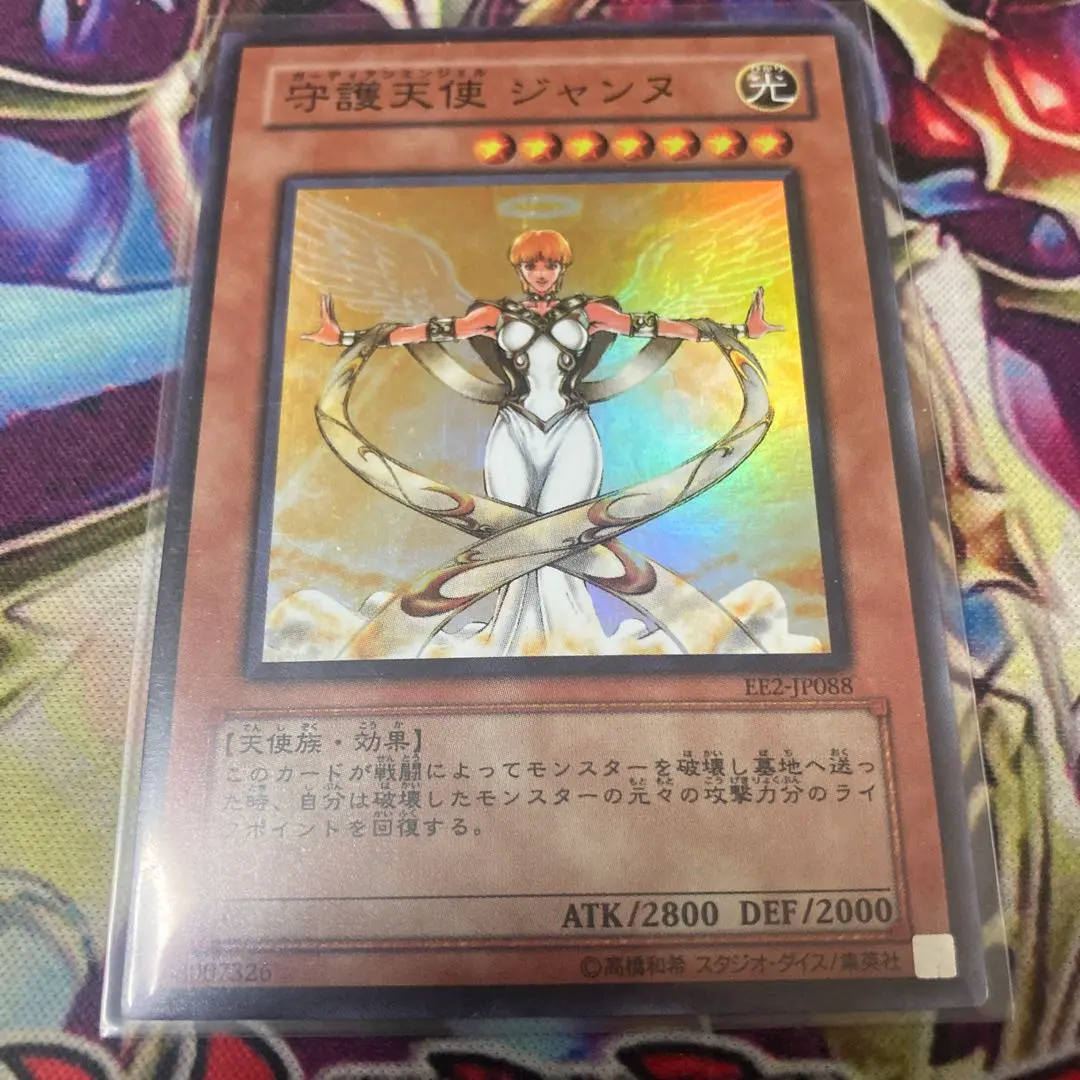 2026年最新】守護天使ジャンヌの人気アイテム - メルカリ