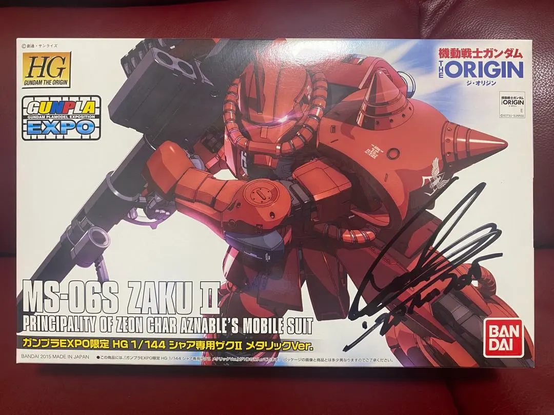 2026年最新】川口名人 ザクの人気アイテム - メルカリ