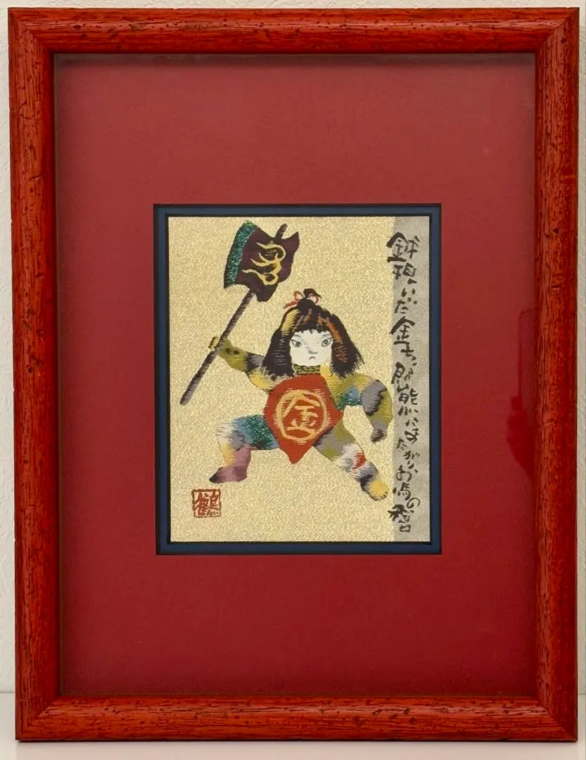 2026年最新】片岡鶴太郎 額の人気アイテム - メルカリ