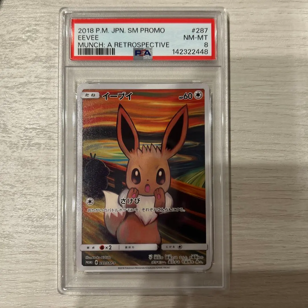 m42135181774_1.jpg?1769010156