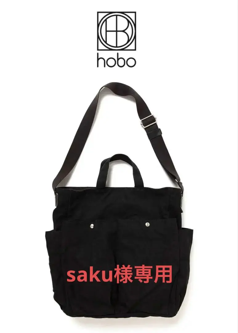 2026年最新】hobo トートバッグの人気アイテム - メルカリ