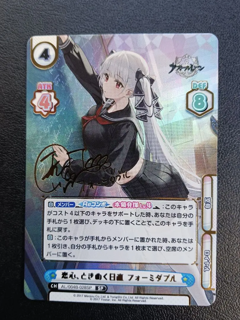 2026年最新】フォーミダブル サインの人気アイテム - メルカリ