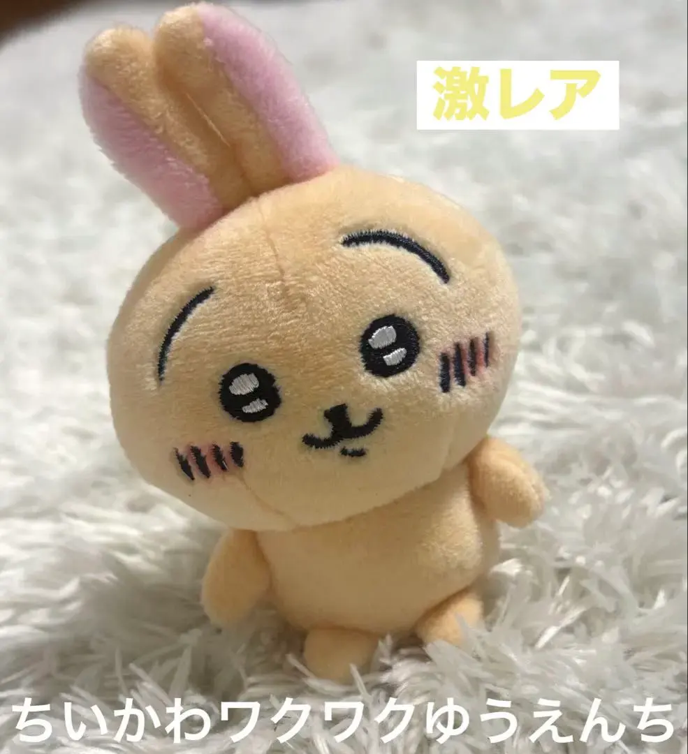 2026年最新】なかよし手乗りぷちぬいぐるみの人気アイテム - メルカリ