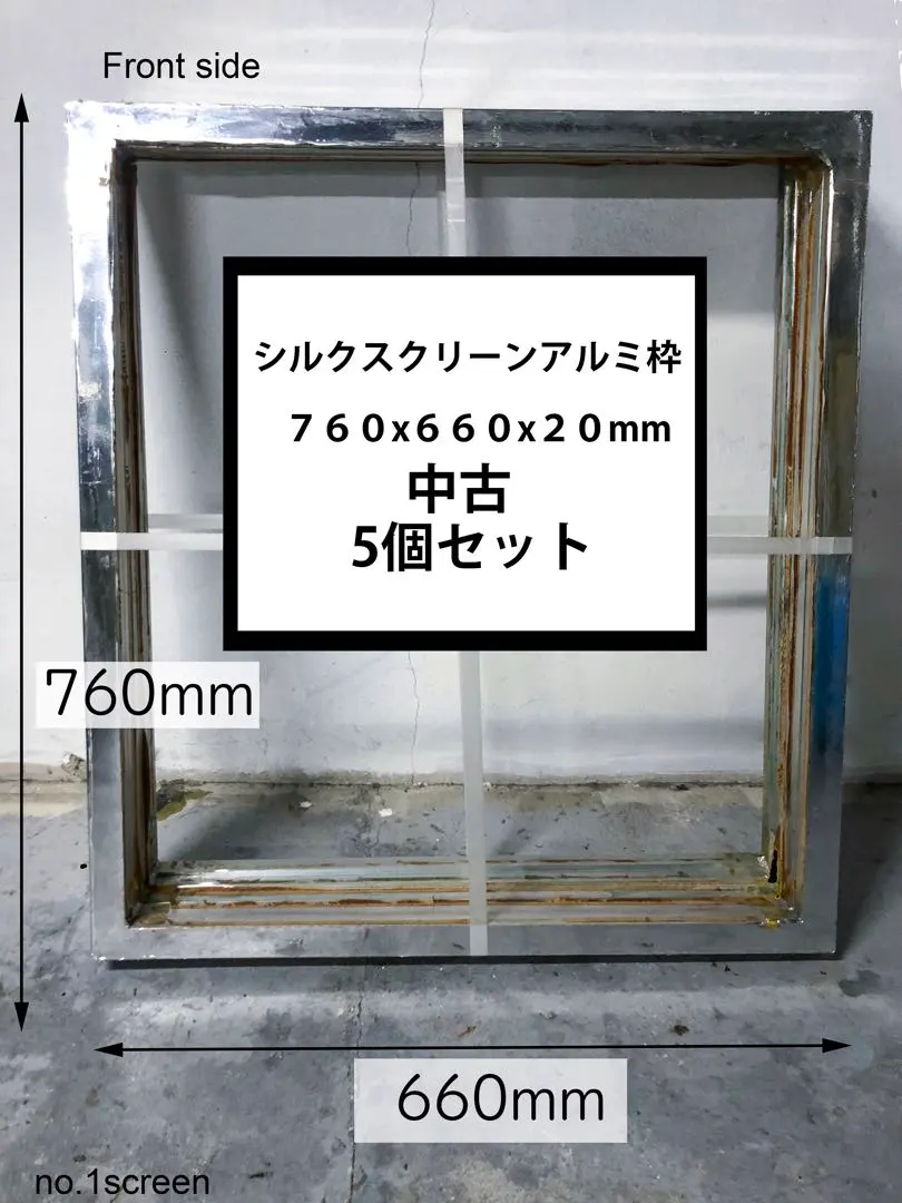 2026年最新】シルクスクリーン アルミ枠の人気アイテム - メルカリ