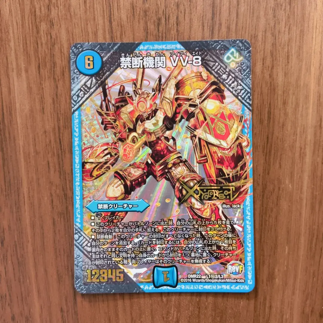 2026年最新】vv8スリーブの人気アイテム - メルカリ