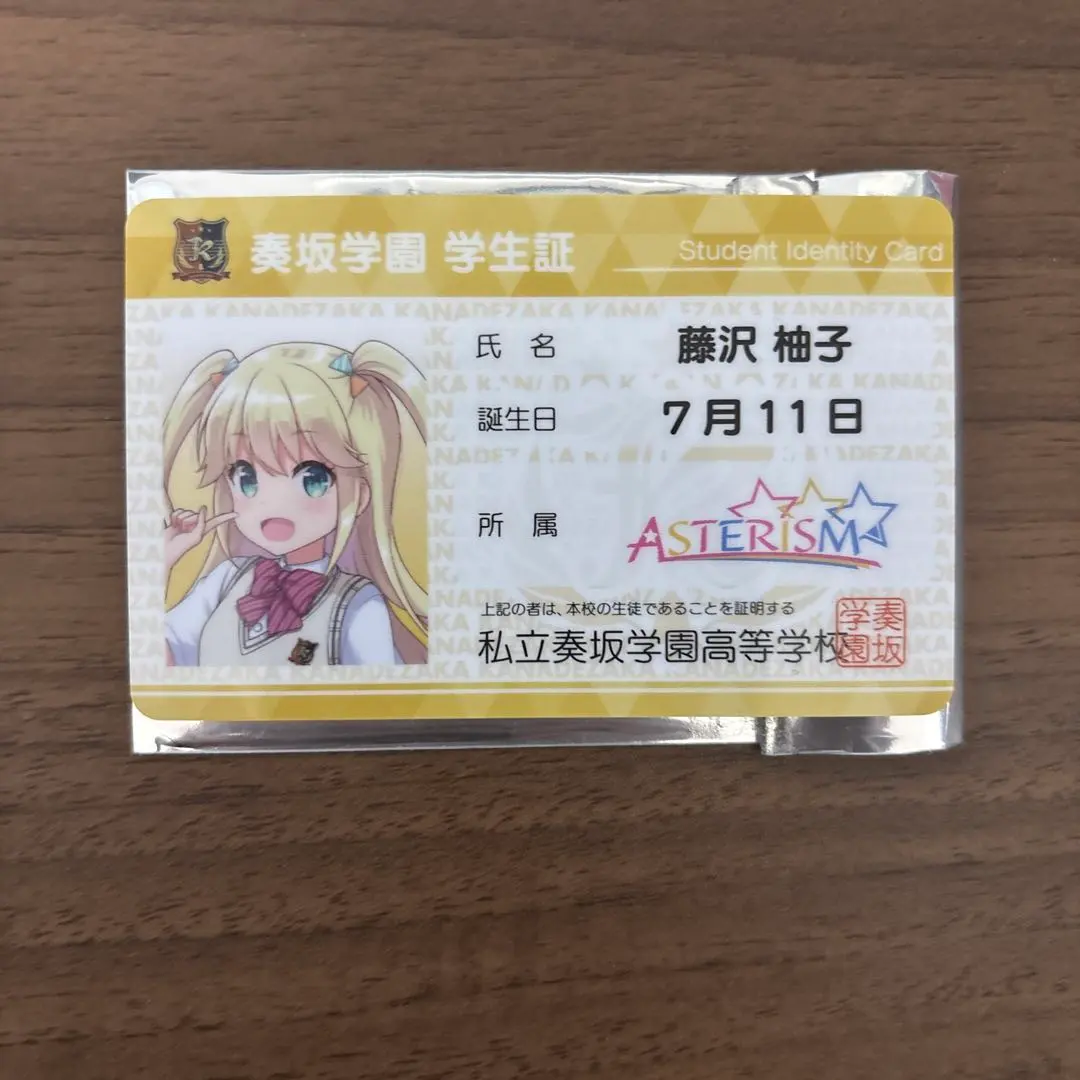 2026年最新】オンゲキ学生証の人気アイテム - メルカリ