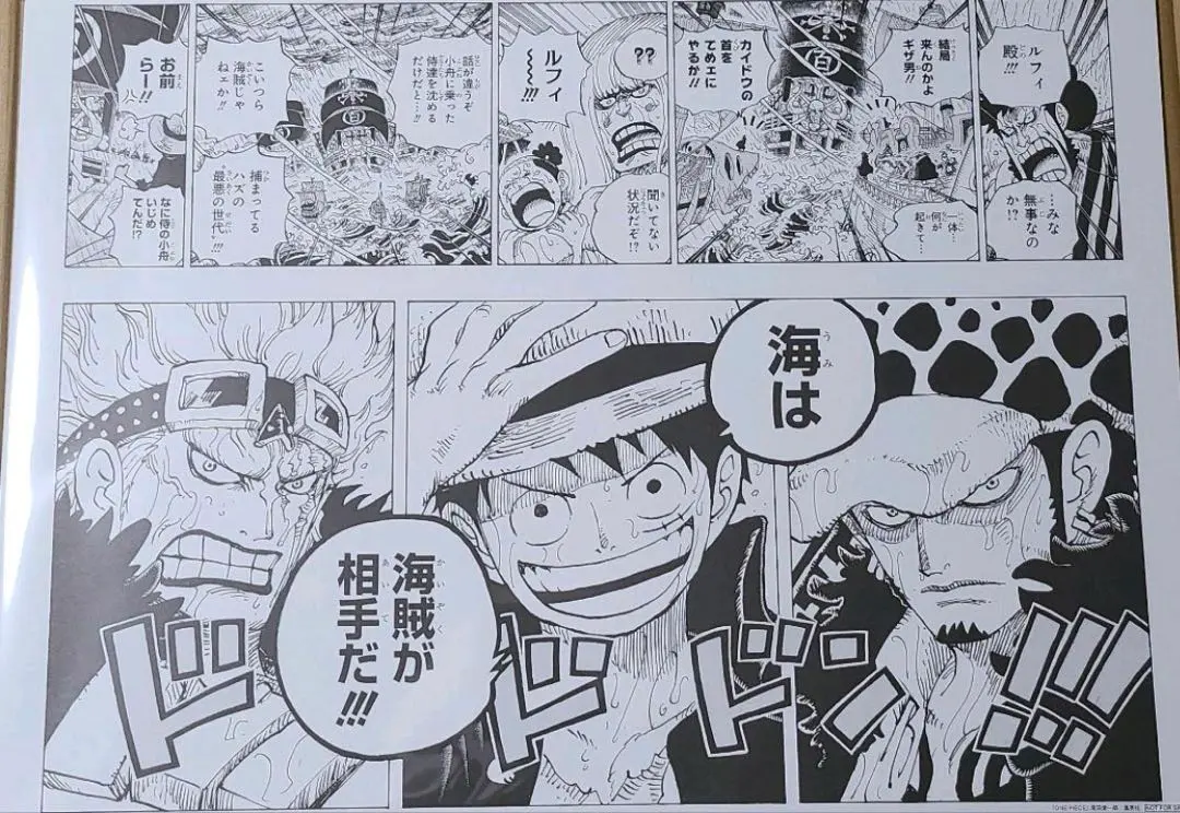 2026年最新】ワンピース 複製原画 当選の人気アイテム - メルカリ