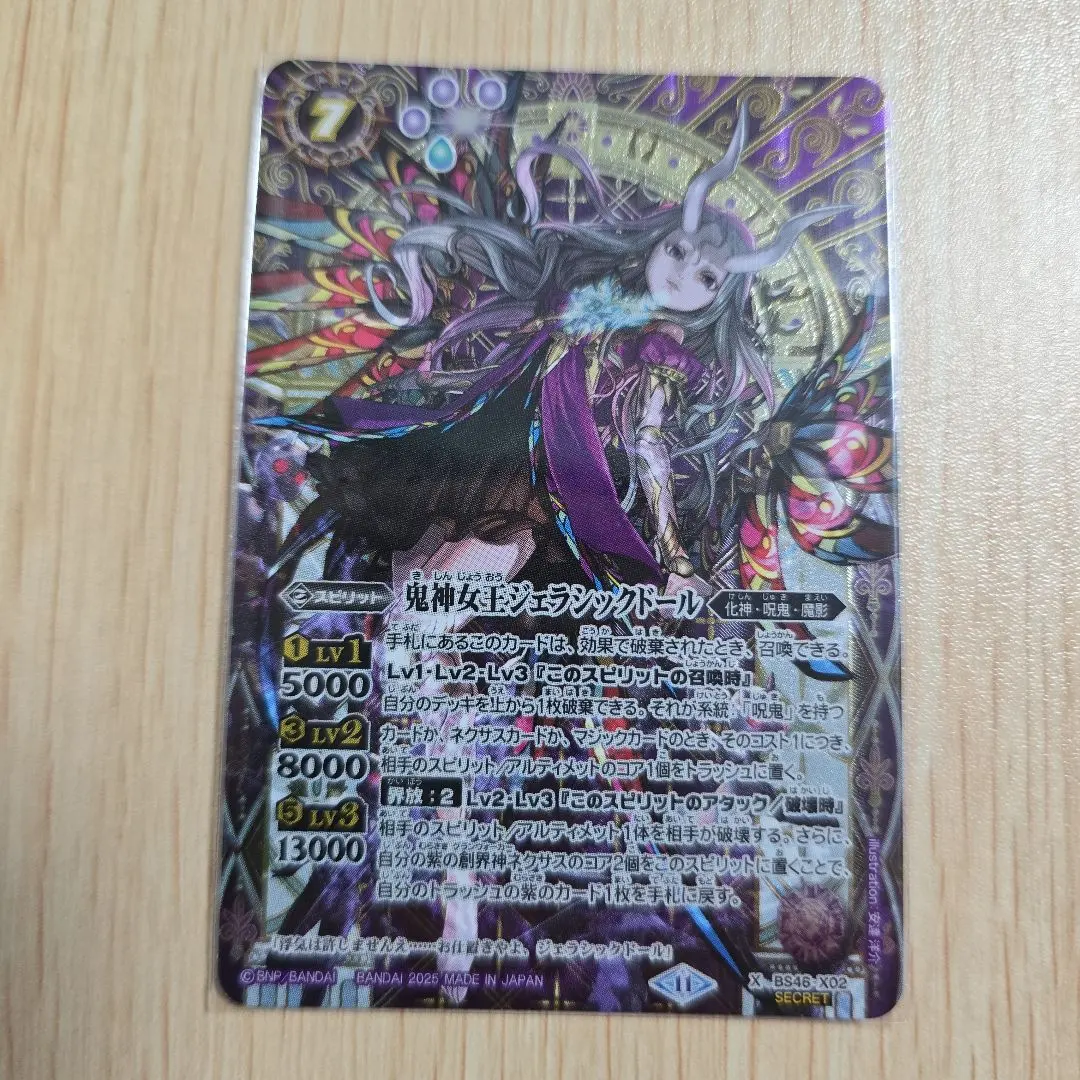 2026年最新】ジェラシックドール シークレットの人気アイテム - メルカリ