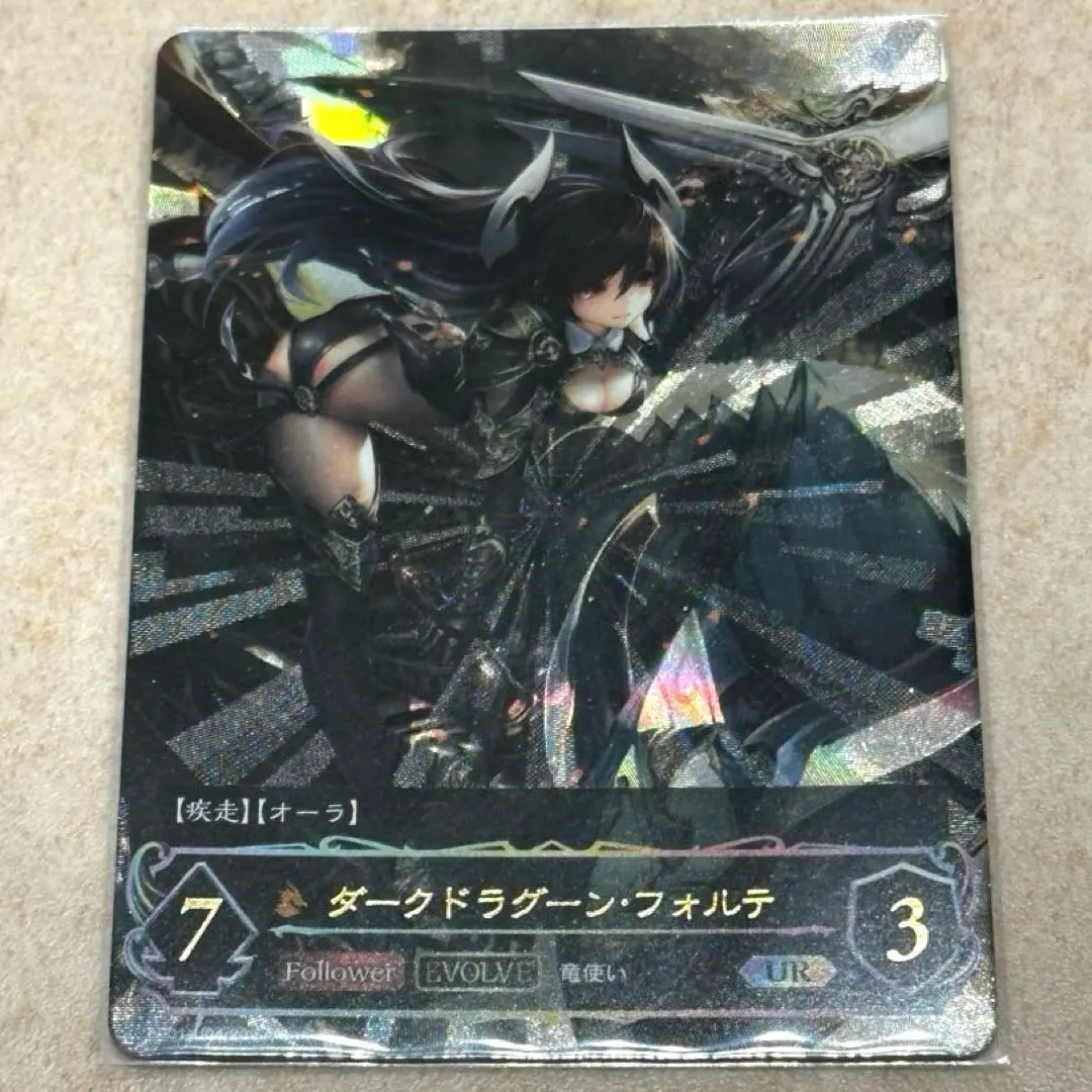 2026年最新】ダークドラグーン・フォルテ urの人気アイテム - メルカリ