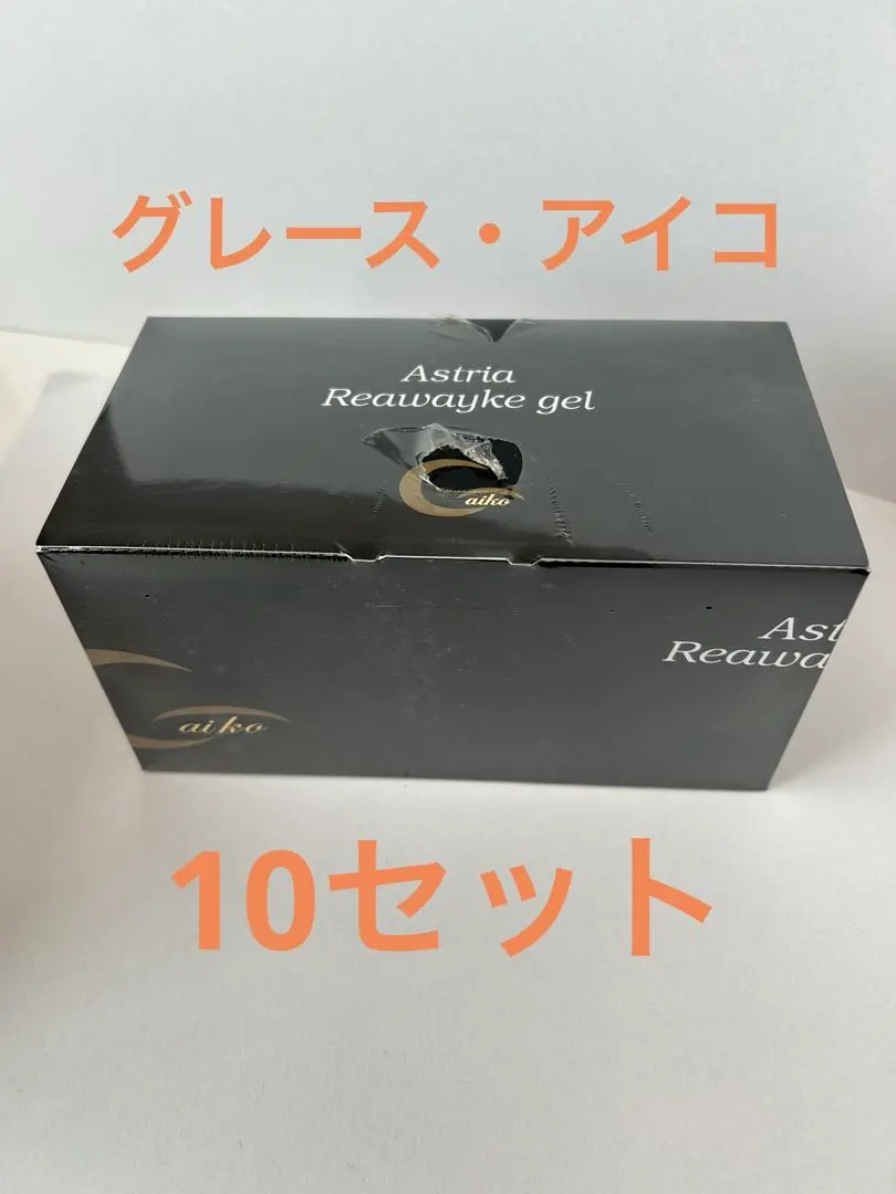 2026年最新】グレースアイコの人気アイテム - メルカリ