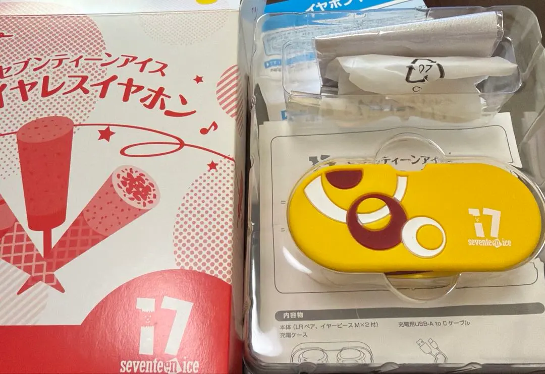 2026年最新】セブンティーンアイス 当選の人気アイテム - メルカリ