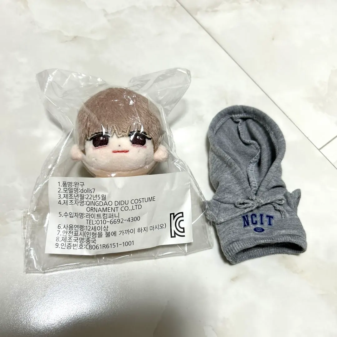 2026年最新】ジェヒョン ぬいぐるみ マスターの人気アイテム - メルカリ