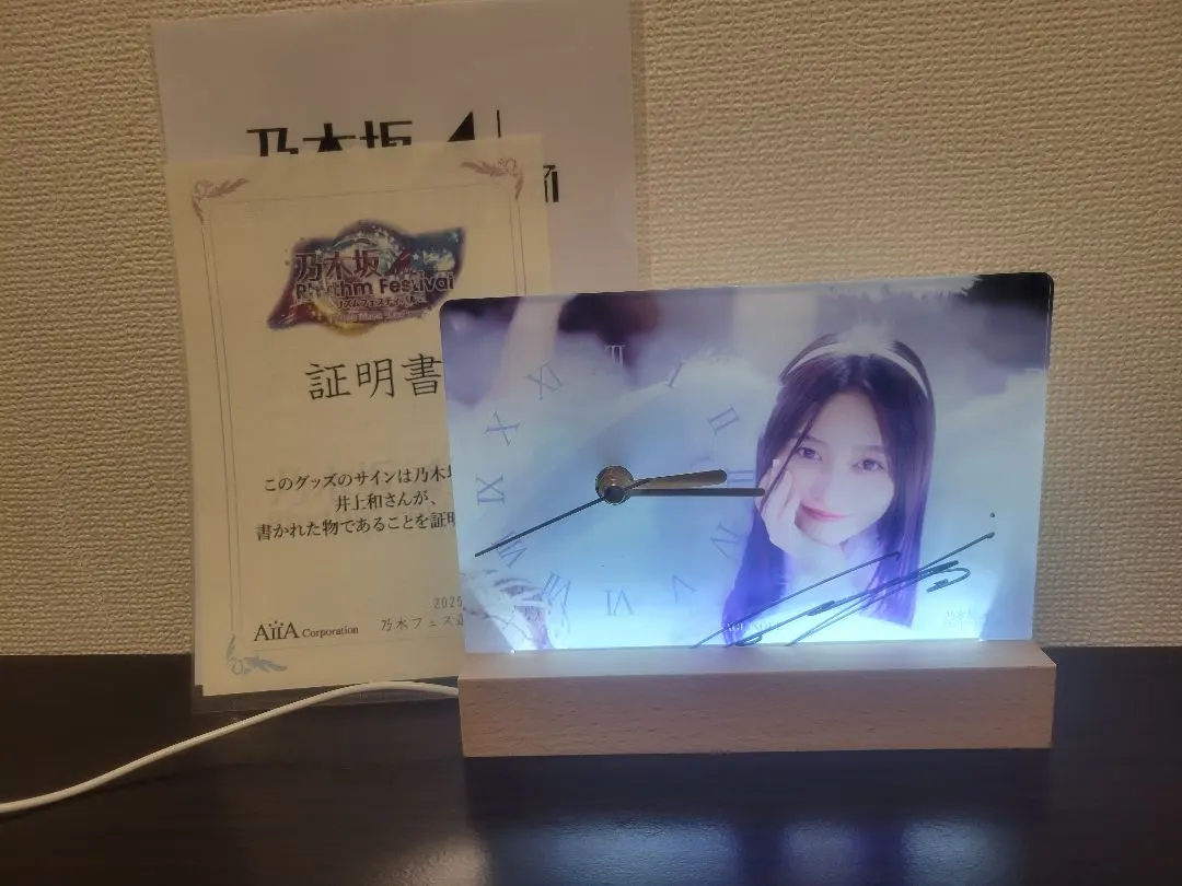 2026年最新】井上和 生写真 サインの人気アイテム - メルカリ