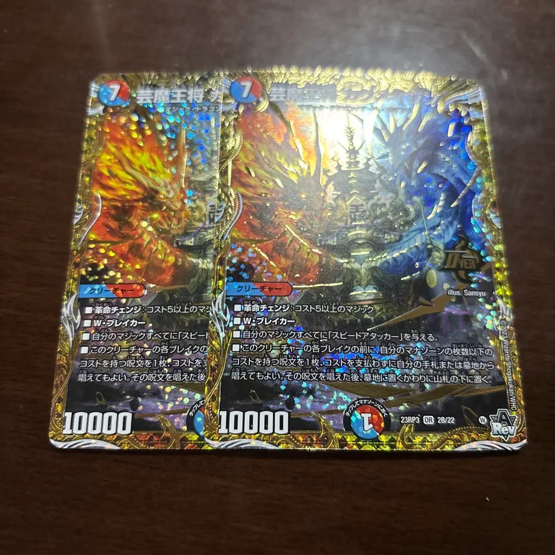 2026年最新】カクメイジンbの人気アイテム - メルカリ