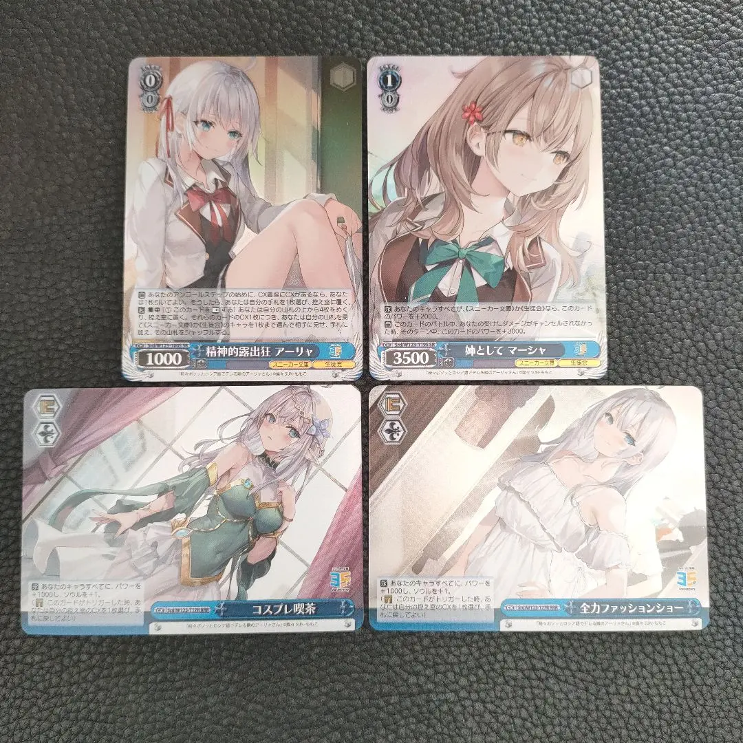 2026年最新】ロシデレ ヴァイスの人気アイテム - メルカリ