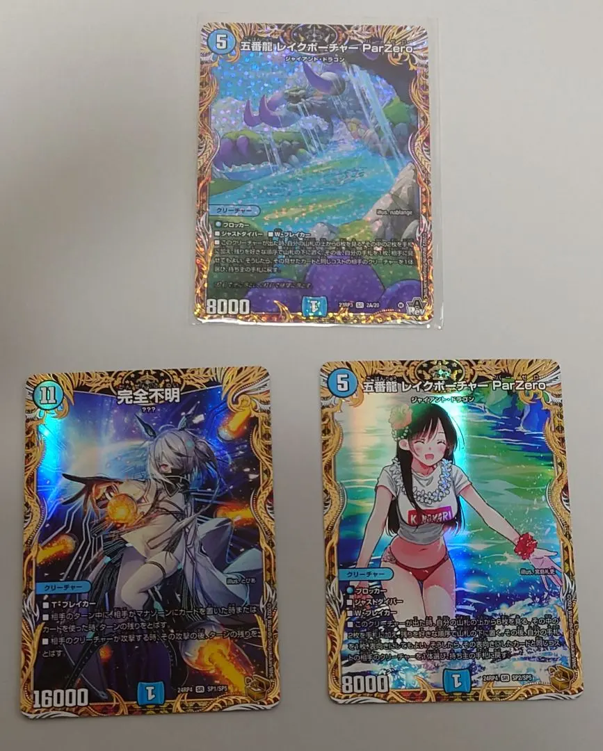 2026年最新】完全不明 金トレジャーの人気アイテム - メルカリ