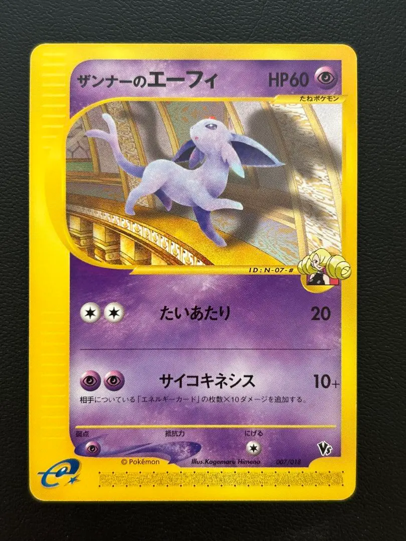 2026年最新】ザンナーの人気アイテム - メルカリ