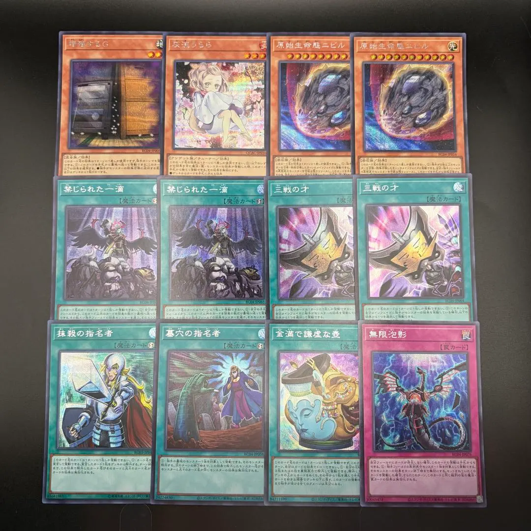 2026年最新】禁じられた一滴 25の人気アイテム - メルカリ