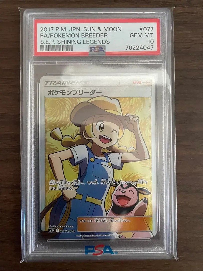 2026年最新】ポケモンブリーダー SRの人気アイテム - メルカリ