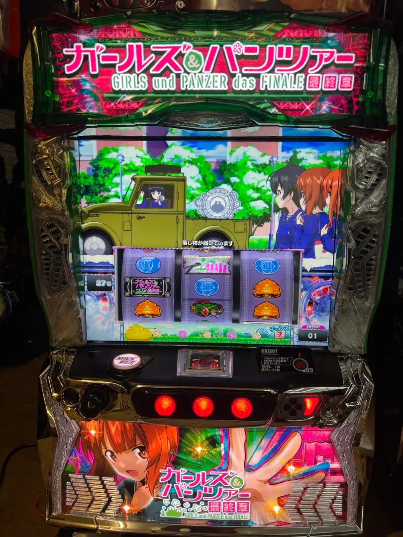 2026年最新】パチスロ実機ガルパンの人気アイテム - メルカリ