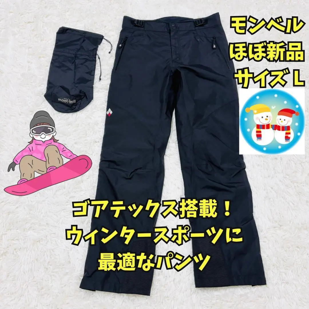 2026年最新】インシュレーテッド アルパインパンツの人気アイテム