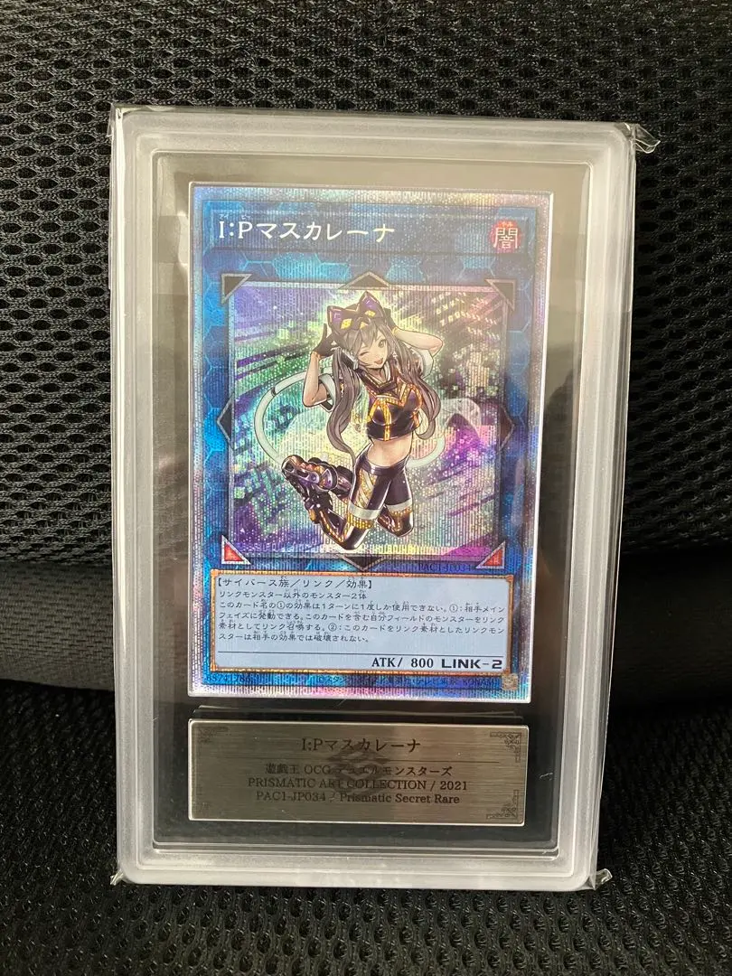 2026年最新】マスカレーナ arsの人気アイテム - メルカリ