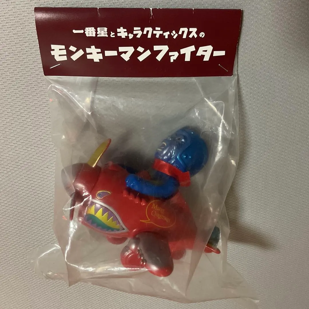 2026年最新】一番星 モンキーマンの人気アイテム - メルカリ