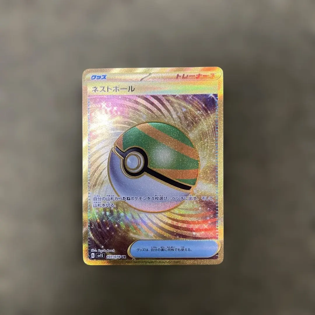 m42262342423_1.jpg?1772256817