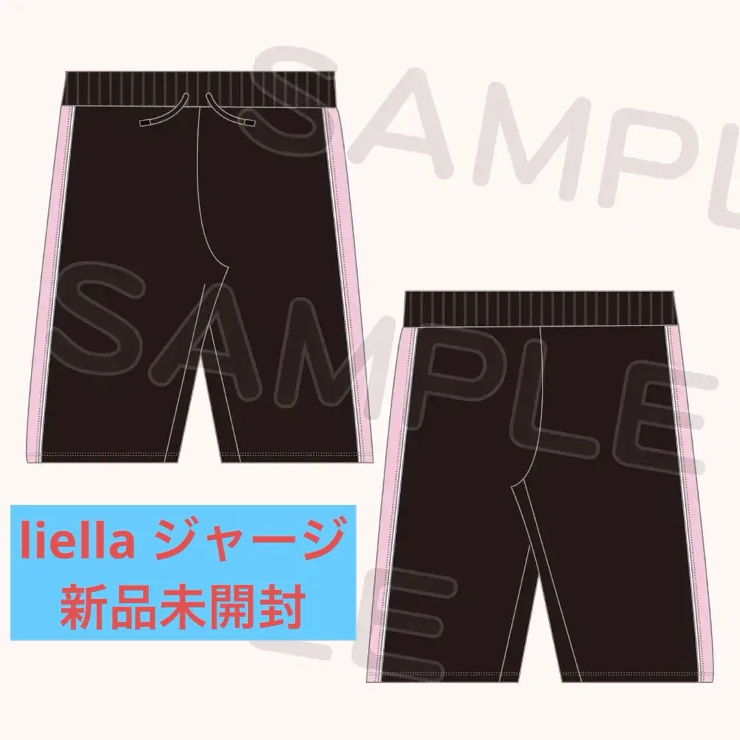2026年最新】リエラ ジャージの人気アイテム - メルカリ