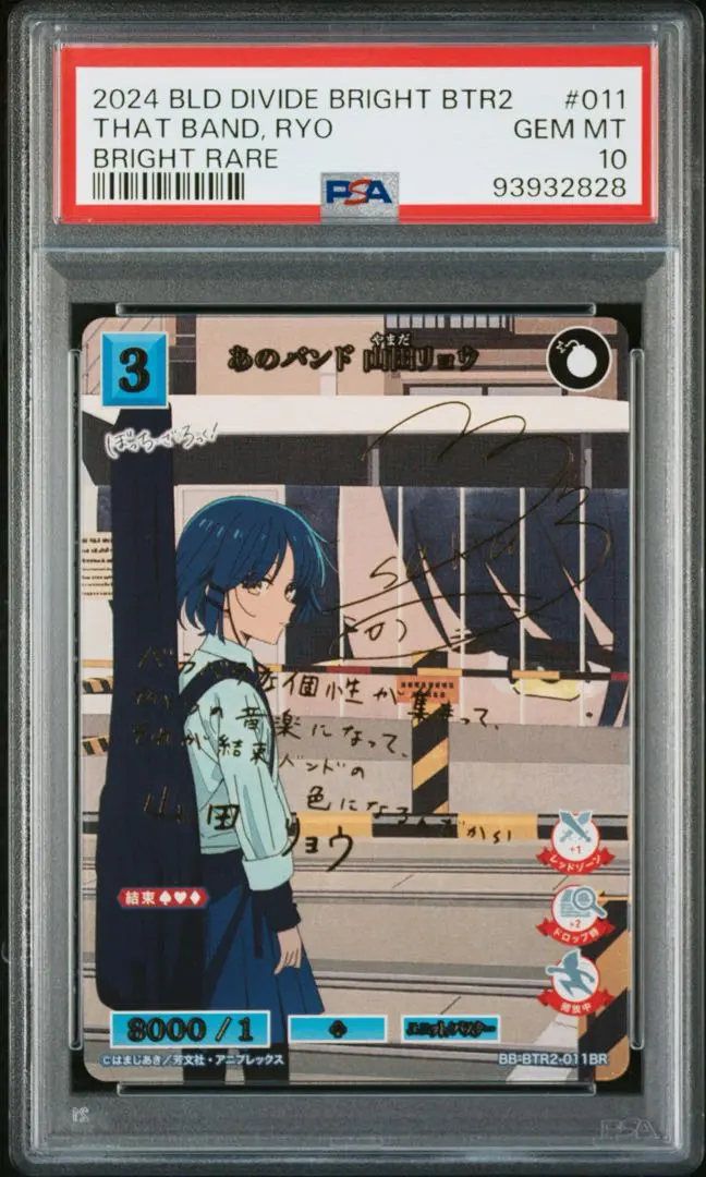 2026年最新】山田リョウ サインの人気アイテム - メルカリ