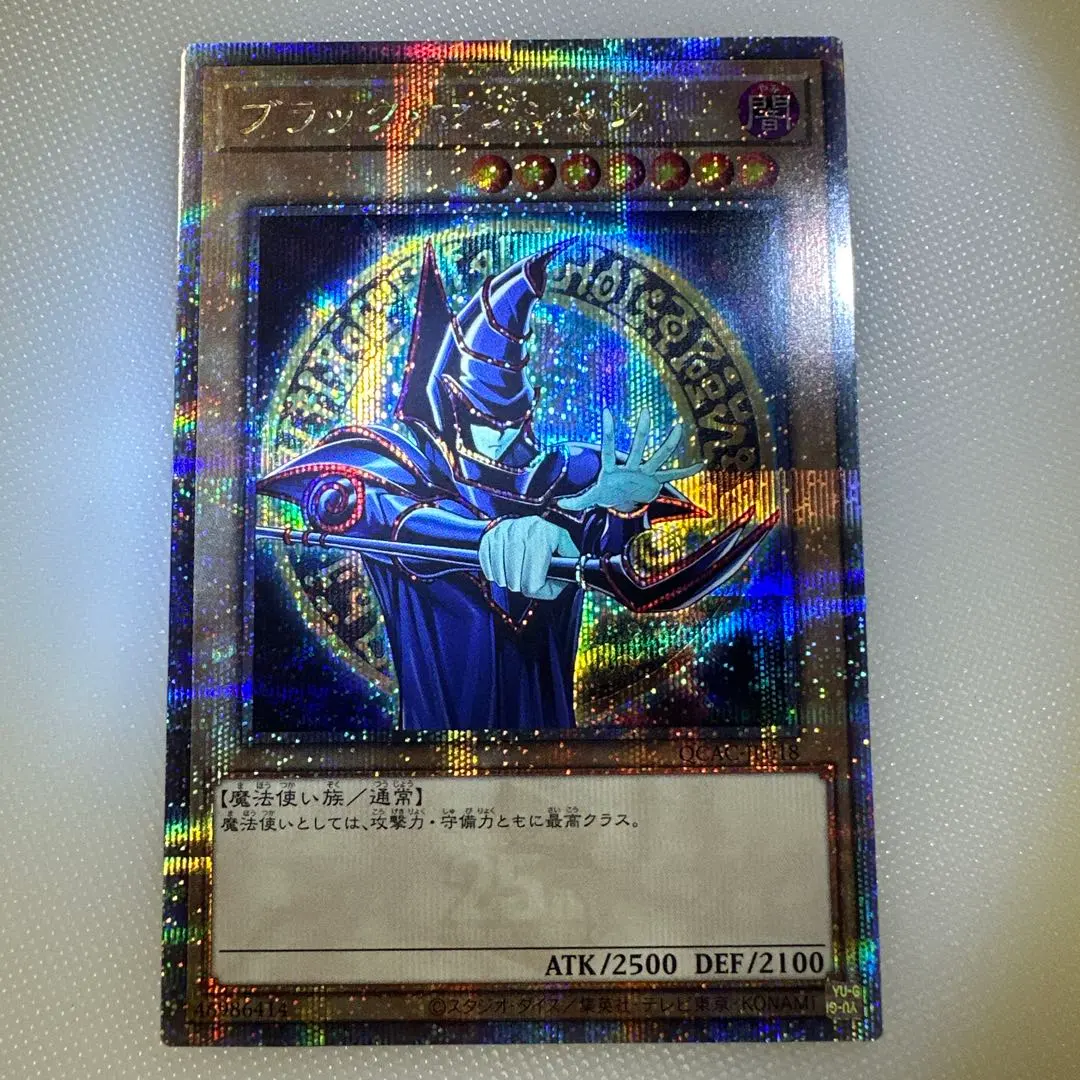 2026年最新】ブラックマジシャン 原作イラストの人気アイテム - メルカリ