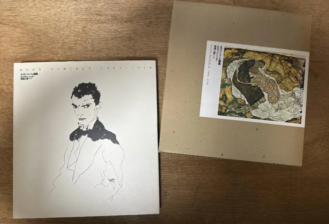 2026年最新】エゴン・シーレ画集の人気アイテム - メルカリ