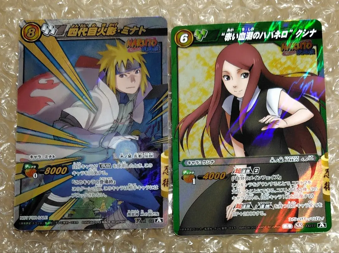 2026年最新】naruto ミナト クシナの人気アイテム - メルカリ