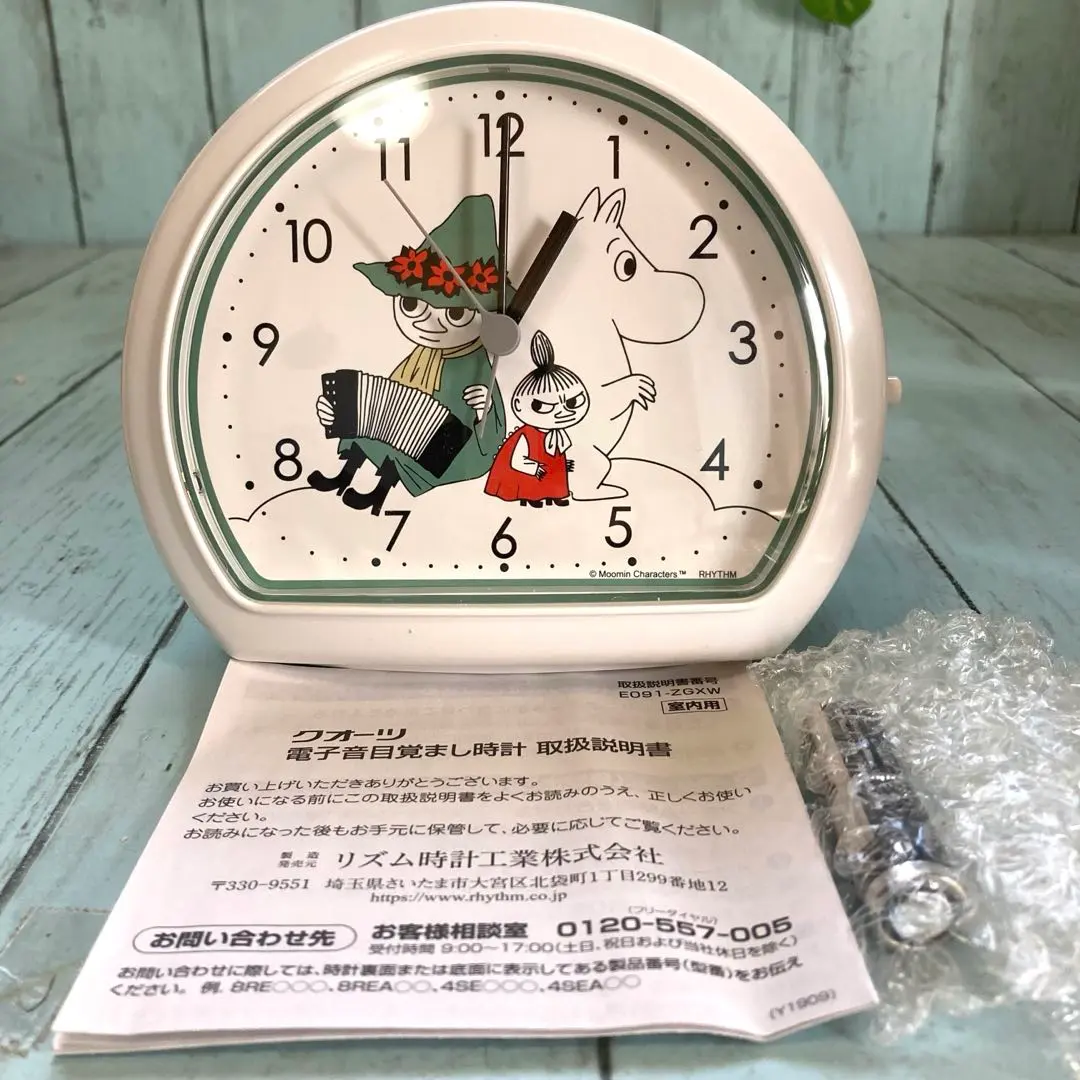 2026年最新】ムーミン 目覚ましの人気アイテム - メルカリ