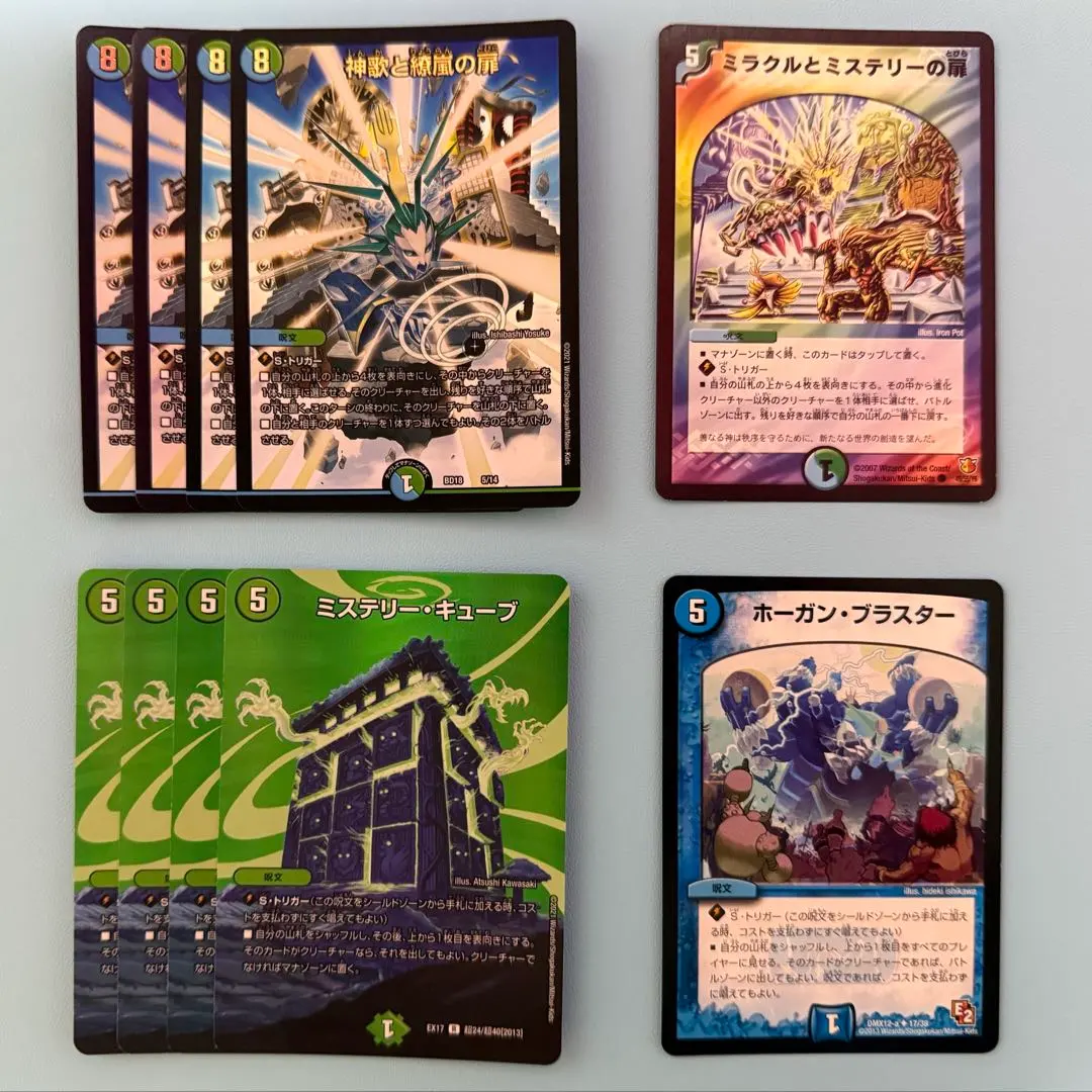 2026年最新】神歌繚嵐 スリーブの人気アイテム - メルカリ