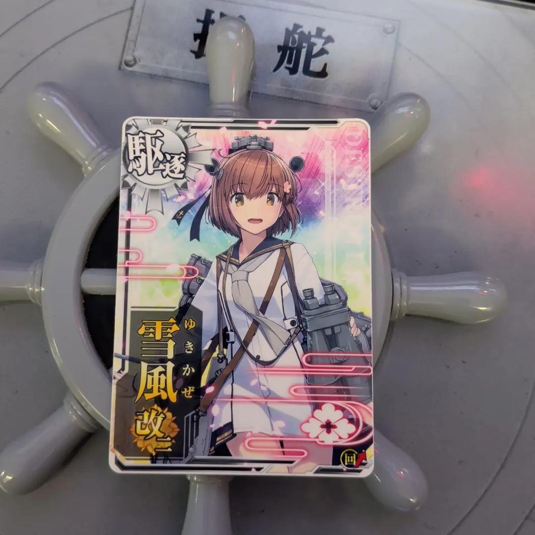 2026年最新】艦これアーケード 増設 雪風の人気アイテム - メルカリ