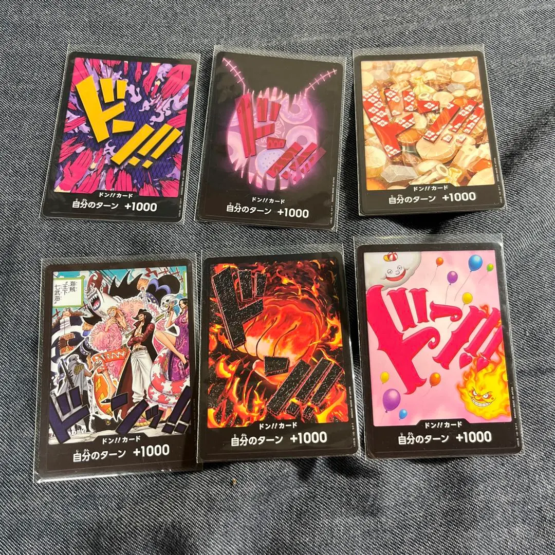 2026年最新】ペローナ ドンカード スーパーパラレルの人気アイテム