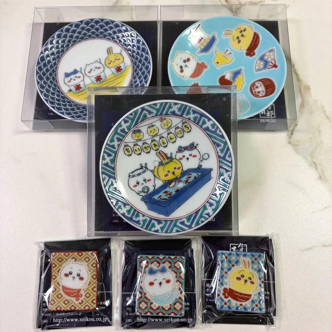 2026年最新】ちいかわ久谷焼の人気アイテム - メルカリ