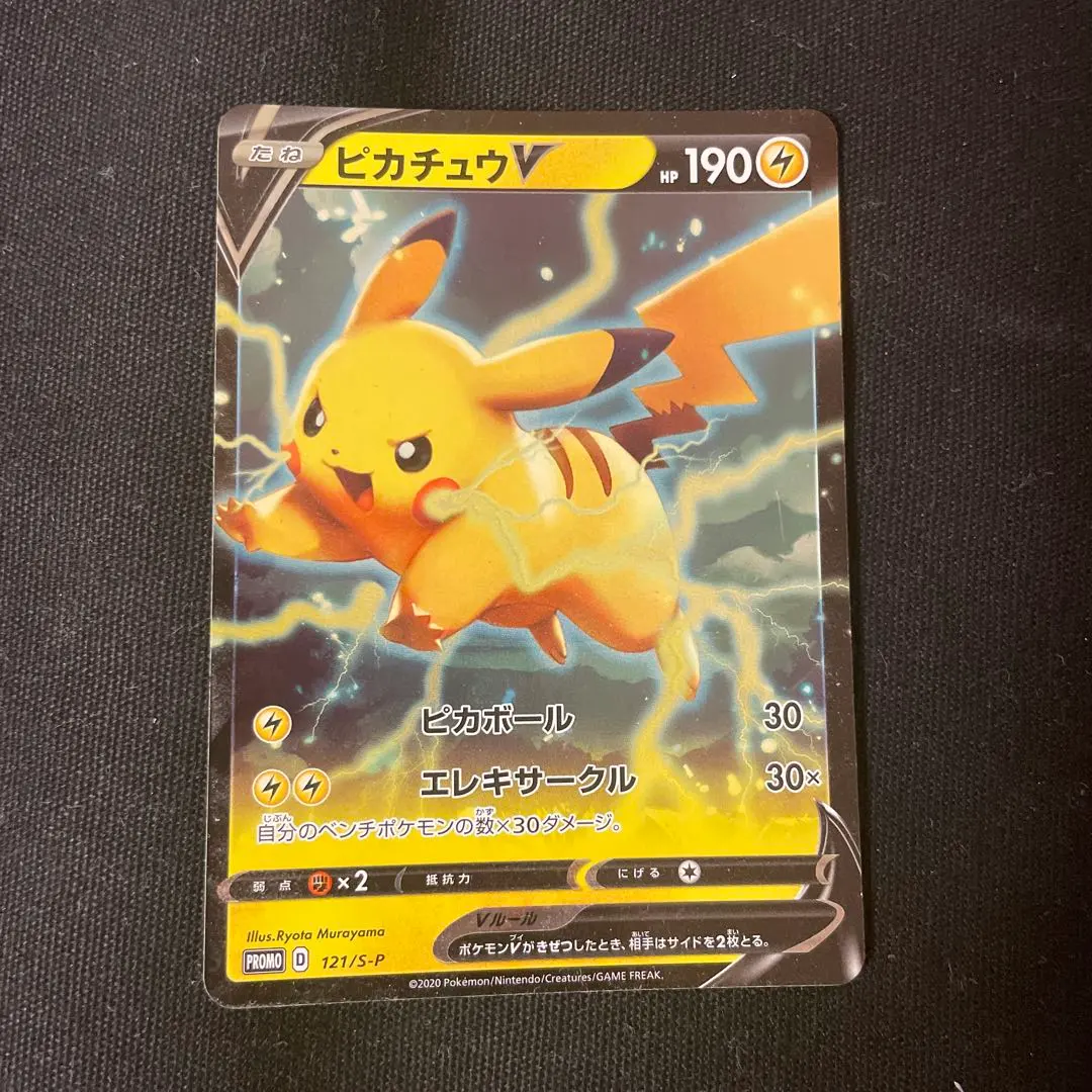 2026年最新】キョダイパックセットの人気アイテム - メルカリ