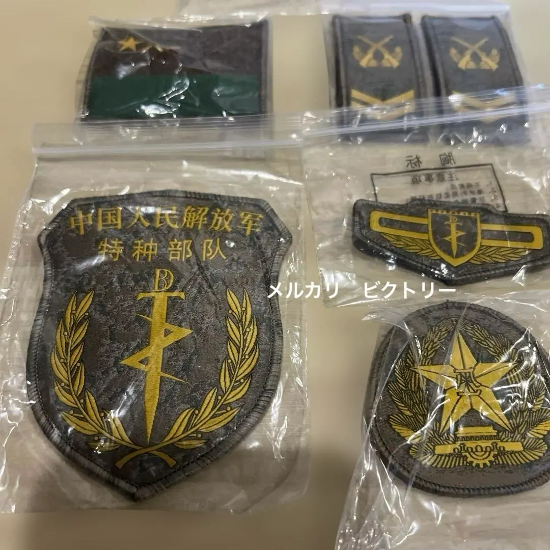 2026年最新】人民軍 バッジの人気アイテム - メルカリ