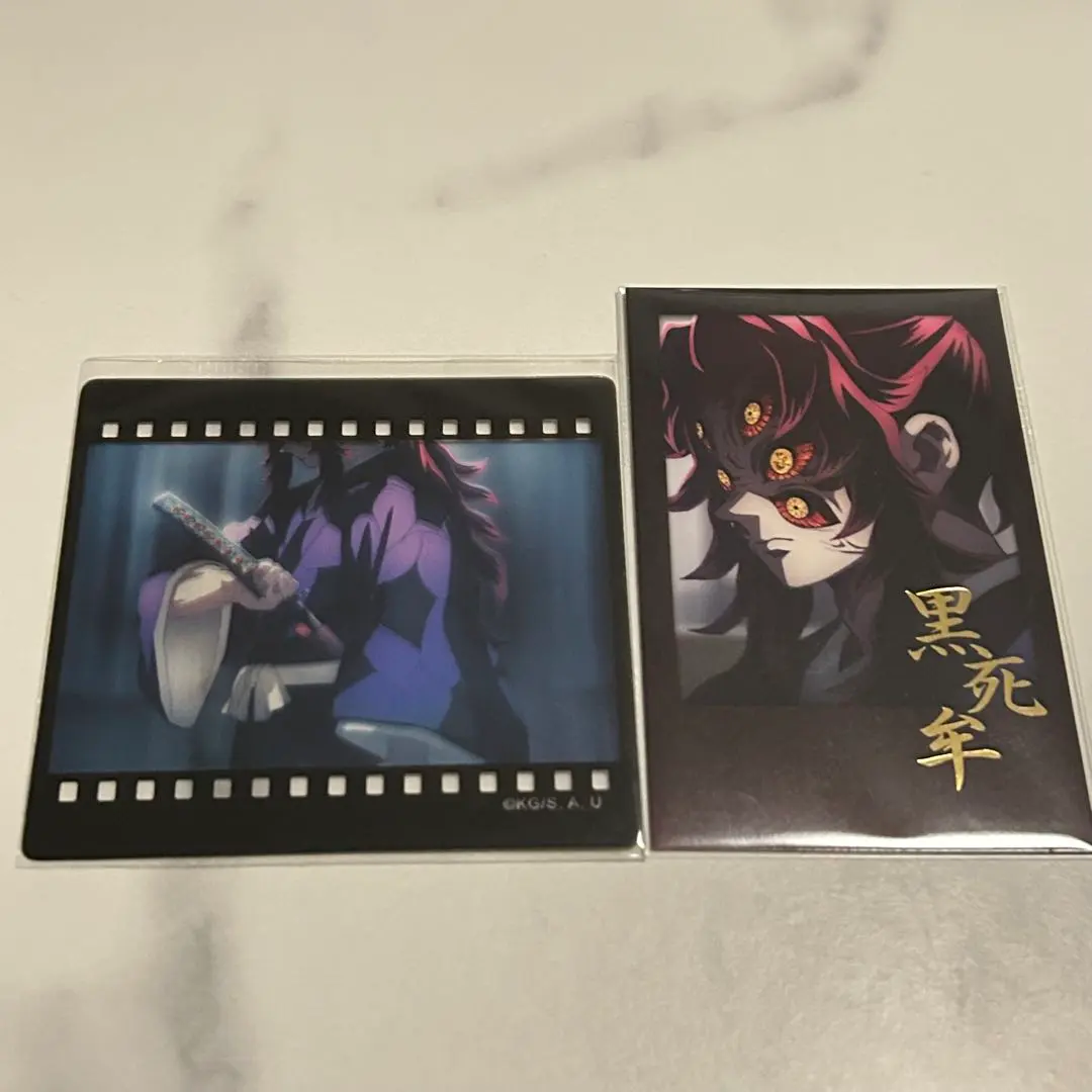 2026年最新】鬼集結くじ 黒死牟の人気アイテム - メルカリ