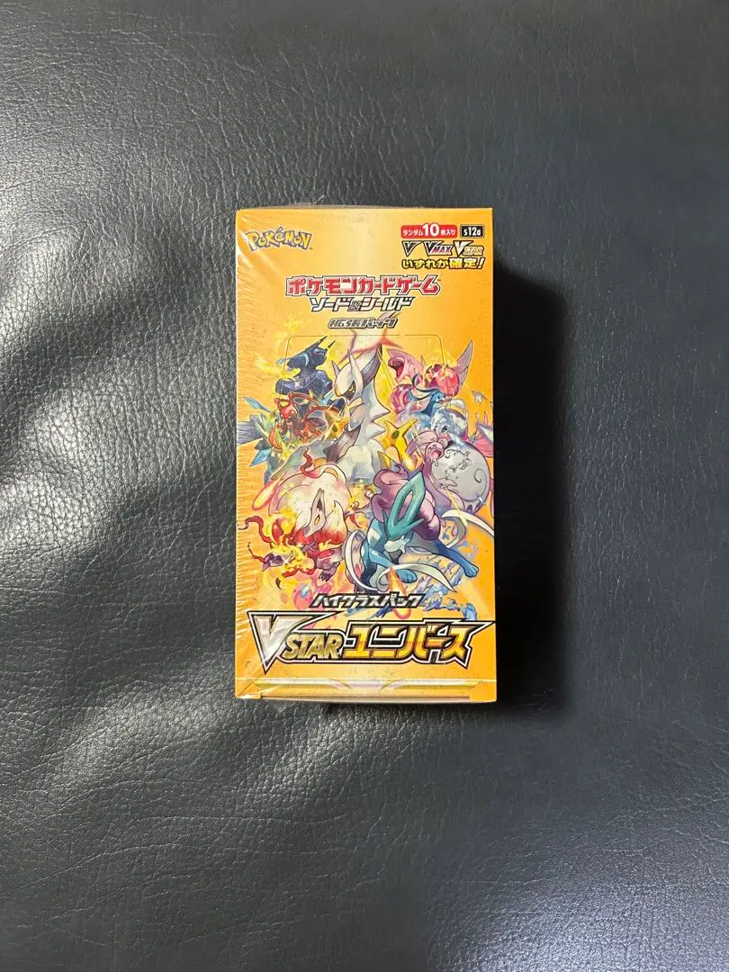 2026年最新】ブイユニバース box シュリンクなしの人気アイテム - メルカリ