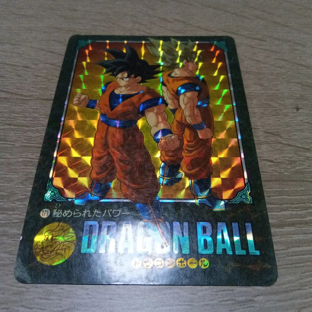 2026年最新】ドラゴンボール ビジュアルアドベンチャー 171の人気