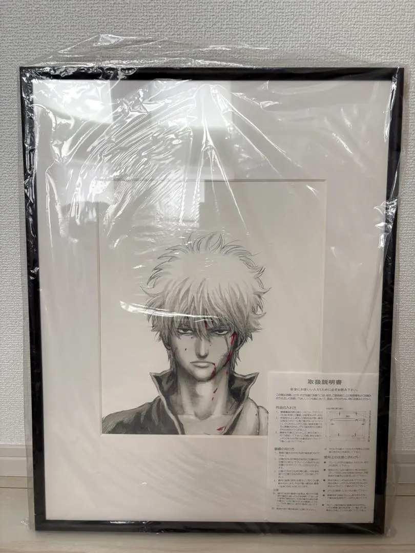 2026年最新】複製原画 銀魂の人気アイテム - メルカリ